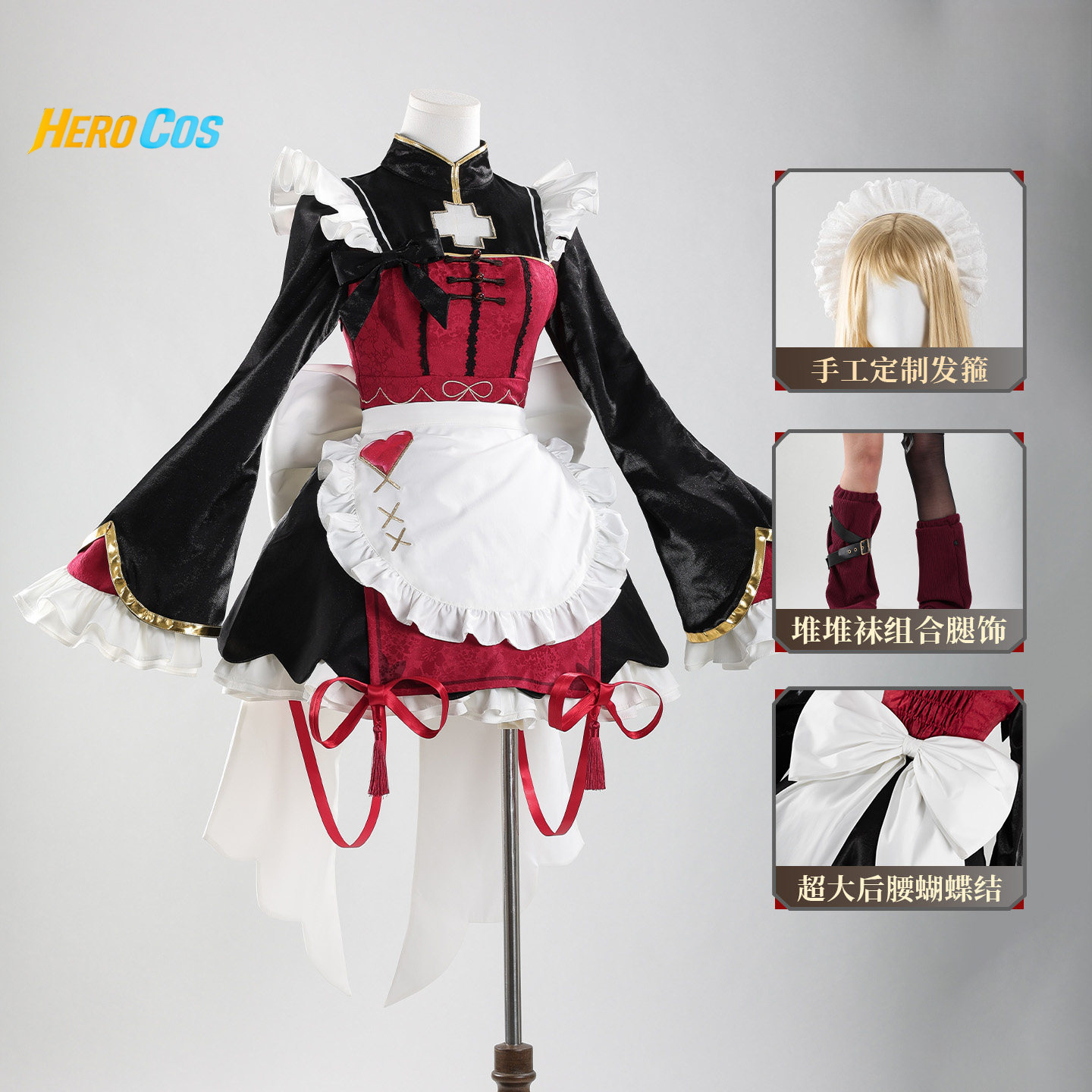 Anime Cosplay Outfit Girl - NEEDY GIRL OVERDOSE Rain Cosplay Costume