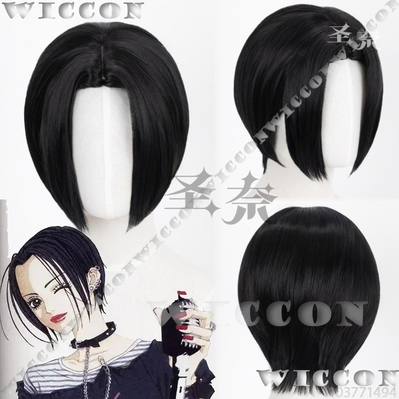 Anime Cosplay Girl With Black Hair - Nana Anime Girl Cosplay Black Short