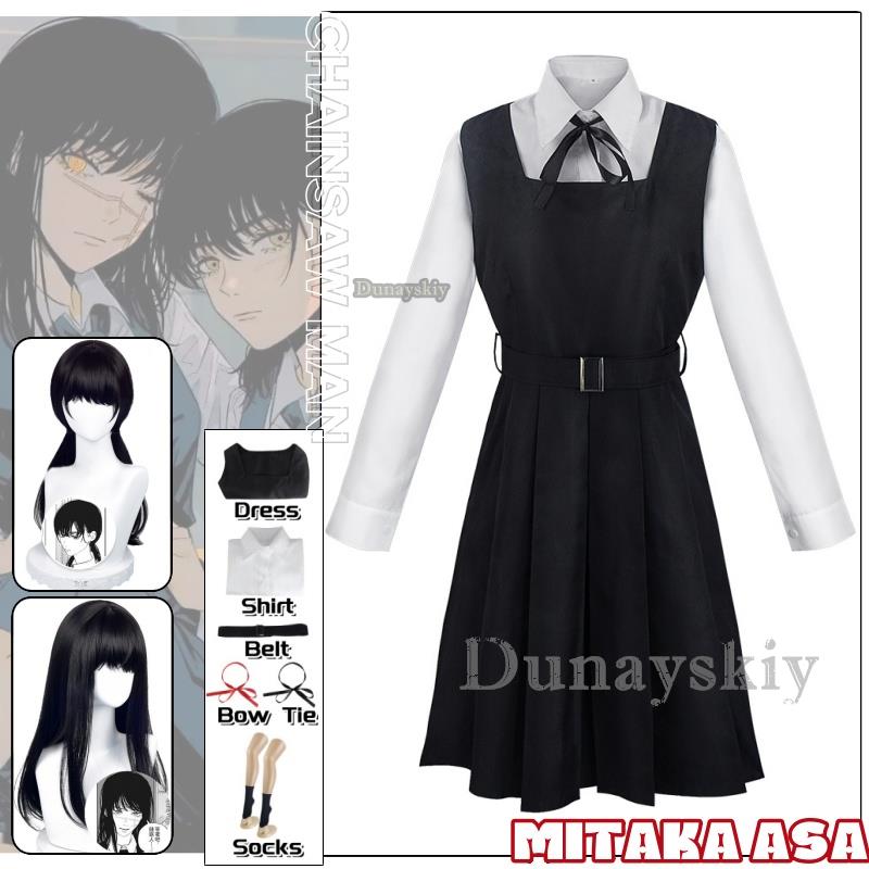 Anime Cosplay Girl With Black Hair - Mitaka Asa Cosplay Costume Dress Black