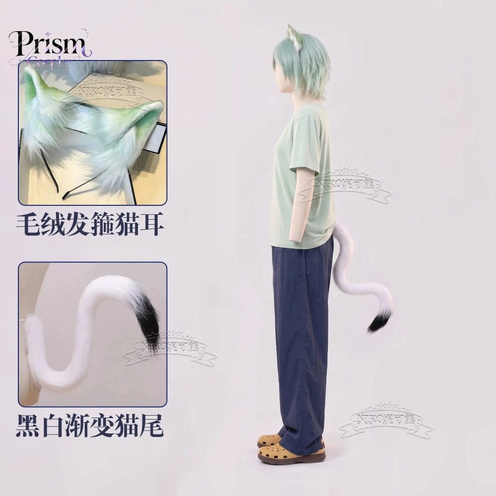 Anime Cosplay Outfit Girl - Yani Neko Satou Yaniko Cosplay Costume