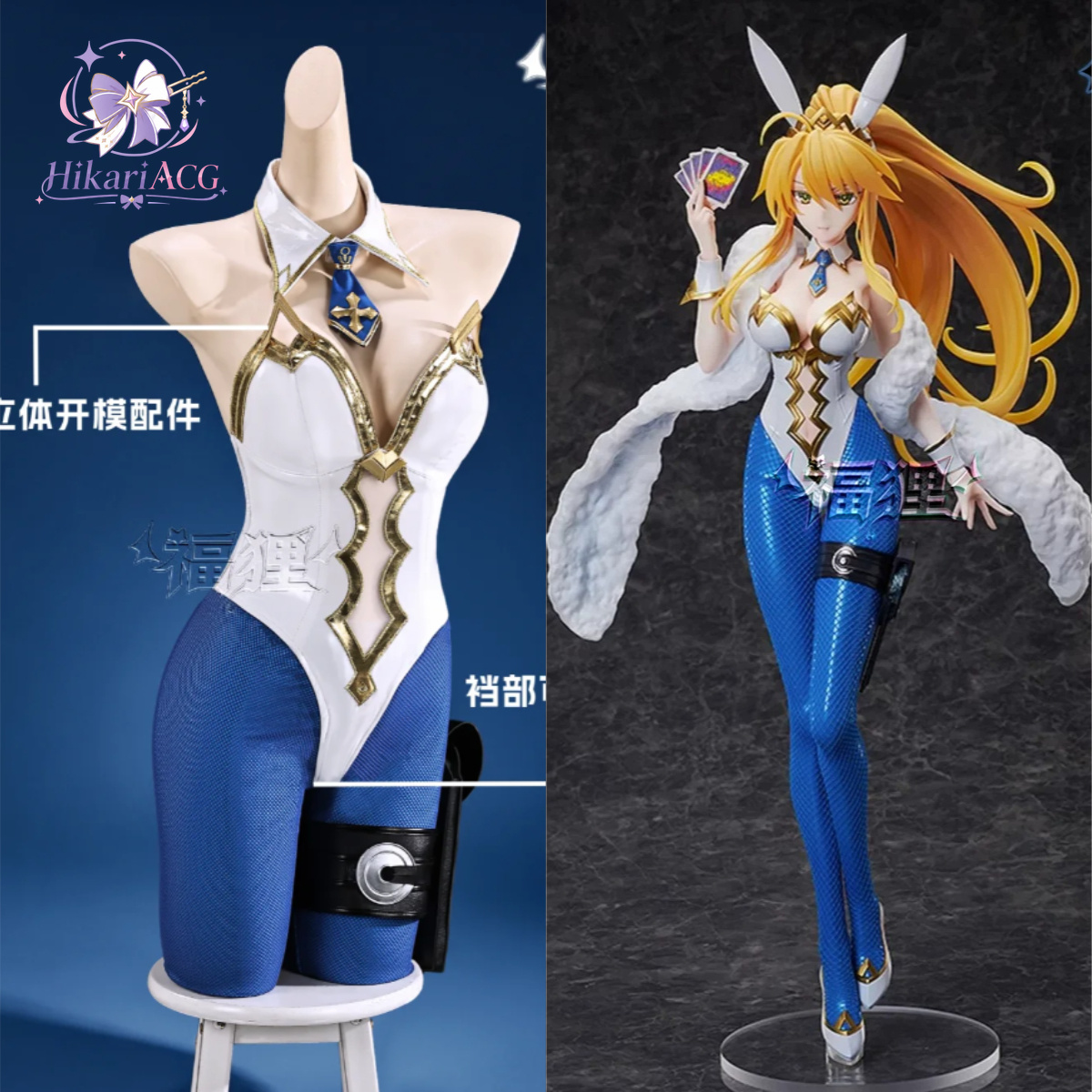 Anime Cosplay Outfit Girl - Anime Game Outfit Fate Grand Order