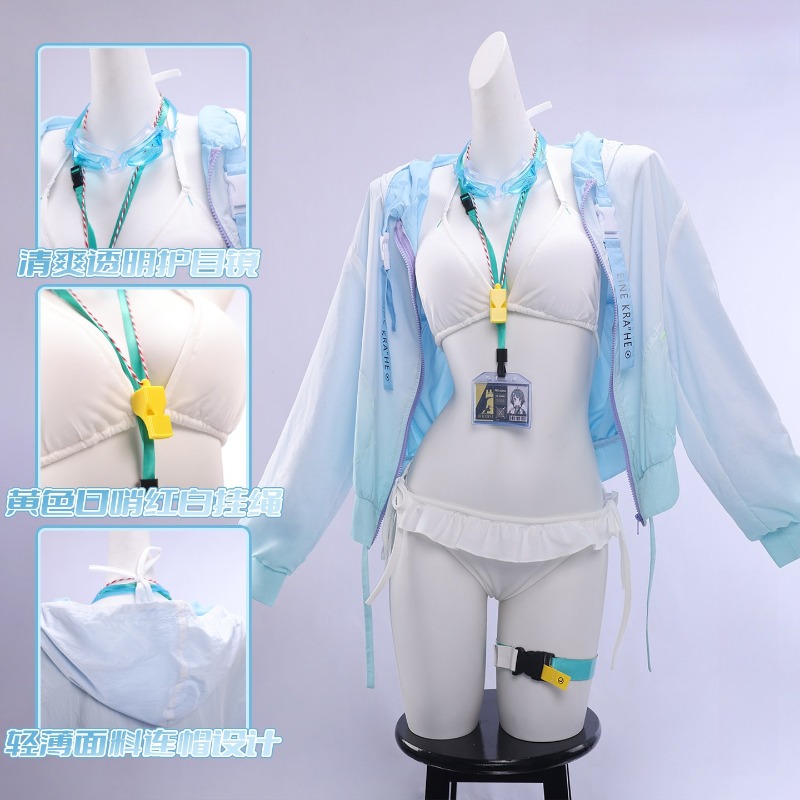 Anime Cosplay Outfit Girl - La Pluma Swimsuit Game Arknights Cosplay