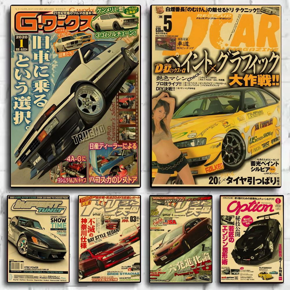 Black Clover Grimoire - Retro Japanese cars J-JDM Poster Stickers