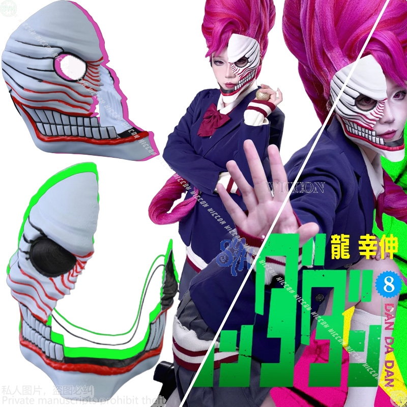 Anime Cosplay Outfit Girl - Aira Shiratori Cosplay Dandadan Anime Costume