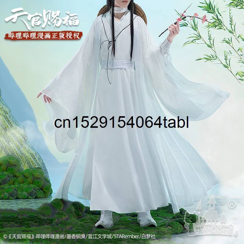 Tian Lian Cosplay Xie Costume  - Cosplay Anime Female Characters 评论和价格