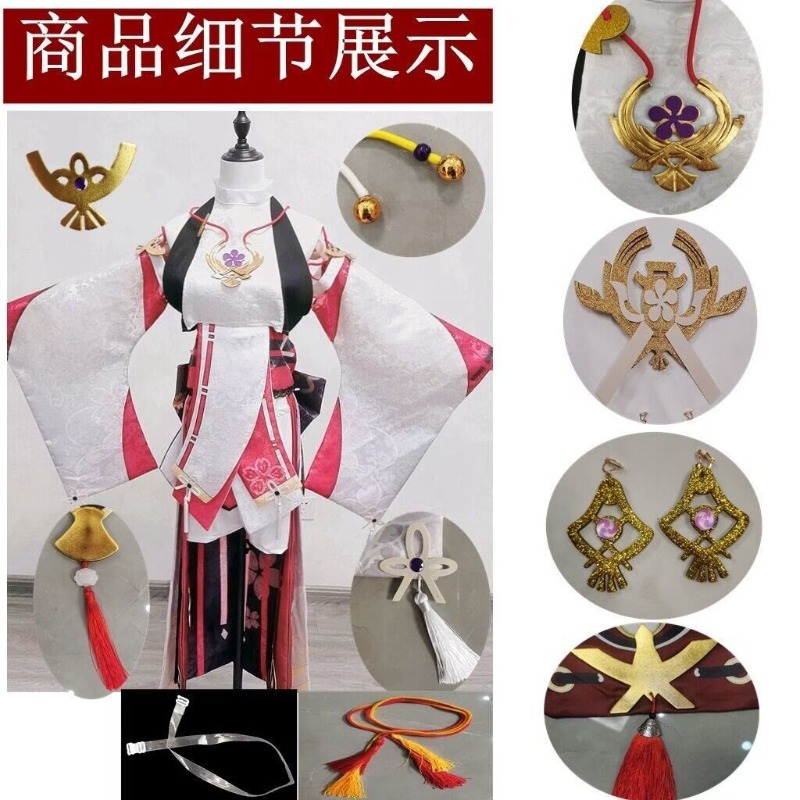 Genshin Impact Yae Miko Cospla - Anime Cosplay Kostüm 评论和价格