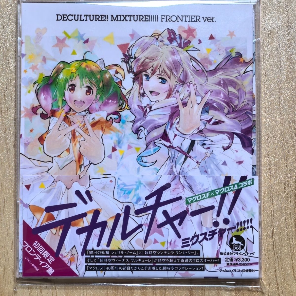 Anime Macross Frontier Sheryl  - Anime Cosplay Nome 评论和价格