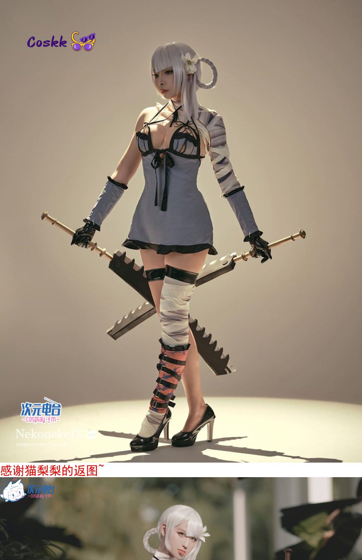 YoRHa No. 2 Type B Kaine Compl - Anime Cosplay Jumpsuit 评论和价格