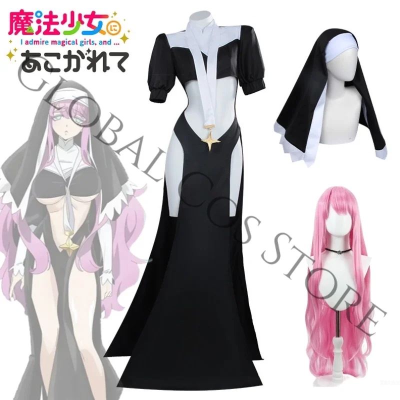 A;3\v,7'd/Anime Gushing Over M - Anime Cosplay Nun 评论和价格
