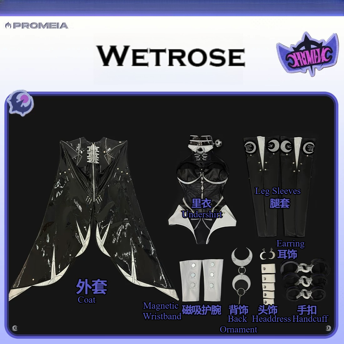 Zenless Zone Zero ZZZ Promeia  - Anime Cosplay Zzz 评论和价格