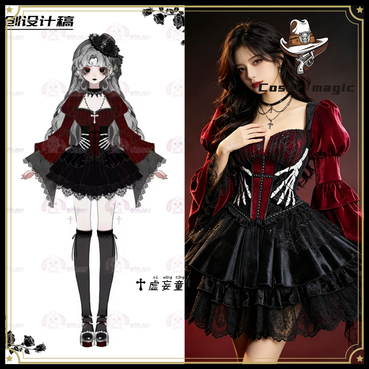 Original Illusory Fairy Tale G - Anime Cosplay For Girls 评论和价格