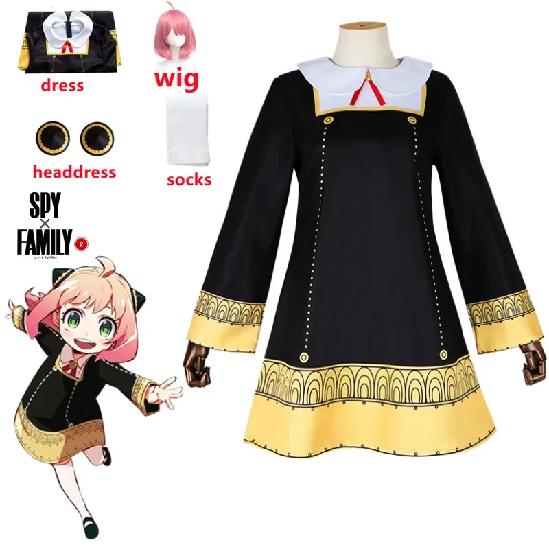 Anime  Anya Forger Cosplay Cos - Anime Cosplay Anya 评论和价格