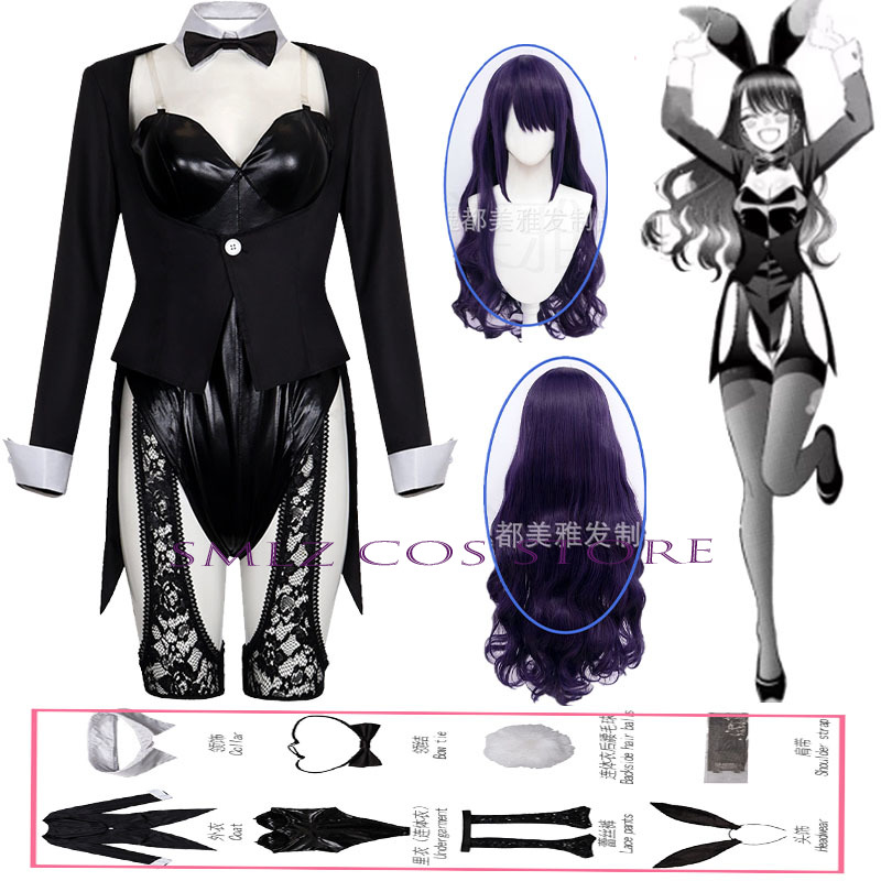 Season 2 Kitagawa Marin Cospla - Anime Cosplay Jumpsuit 评论和价格