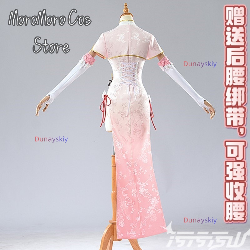 Game Cosplay Series Azur Lane  - Anime Cosplay Kostüm 评论和价格