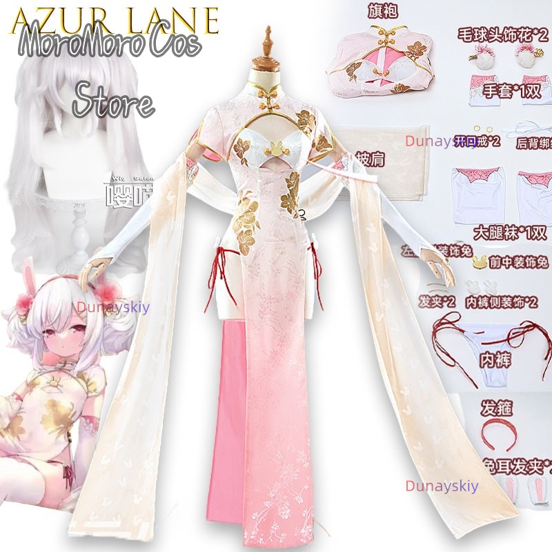 Game Cosplay Series Azur Lane  - Anime Cosplay Kostüm 评论和价格