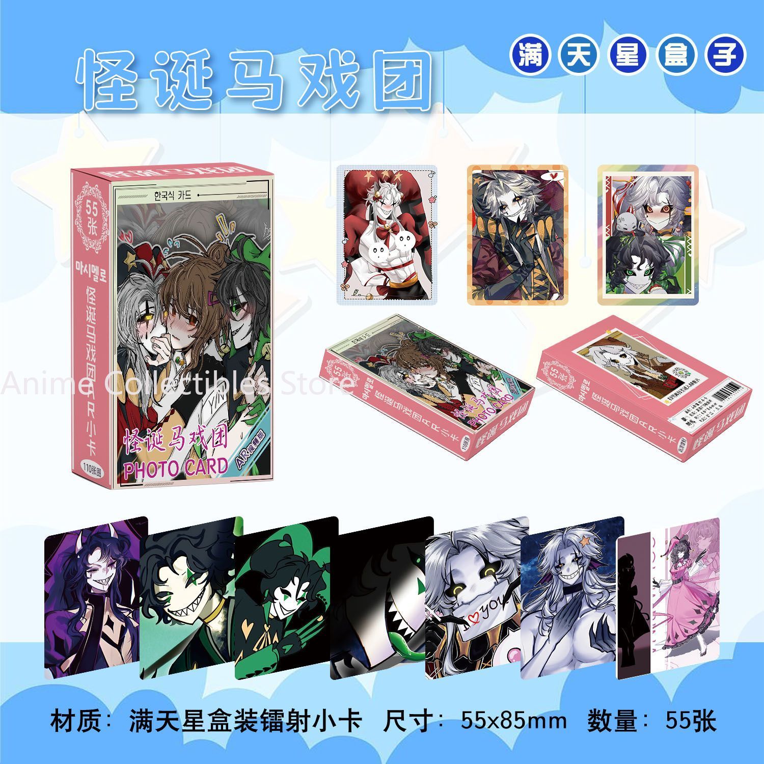 55PCS Anime The Freak Circus P - Cosplay Anime Female Characters 评论和价格