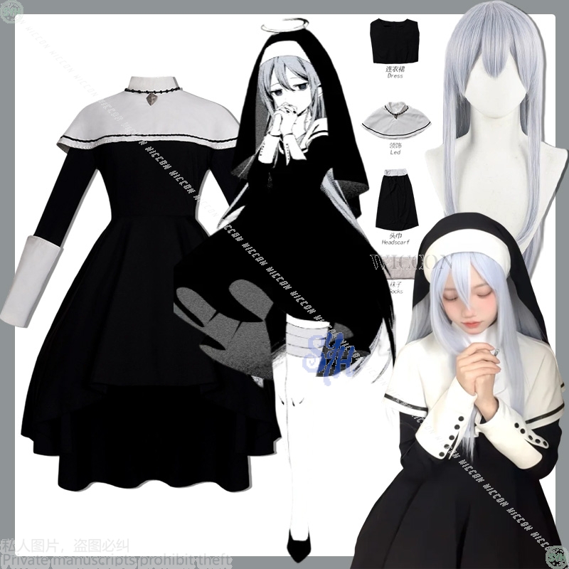 Project Sekai Anime Game Yoisa - Anime Cosplay Nun 评论和价格