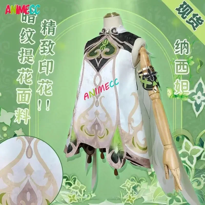 ANIMECC in Stock Nahida Genshi - Anime Cosplay Outfit Girl 评论和价格