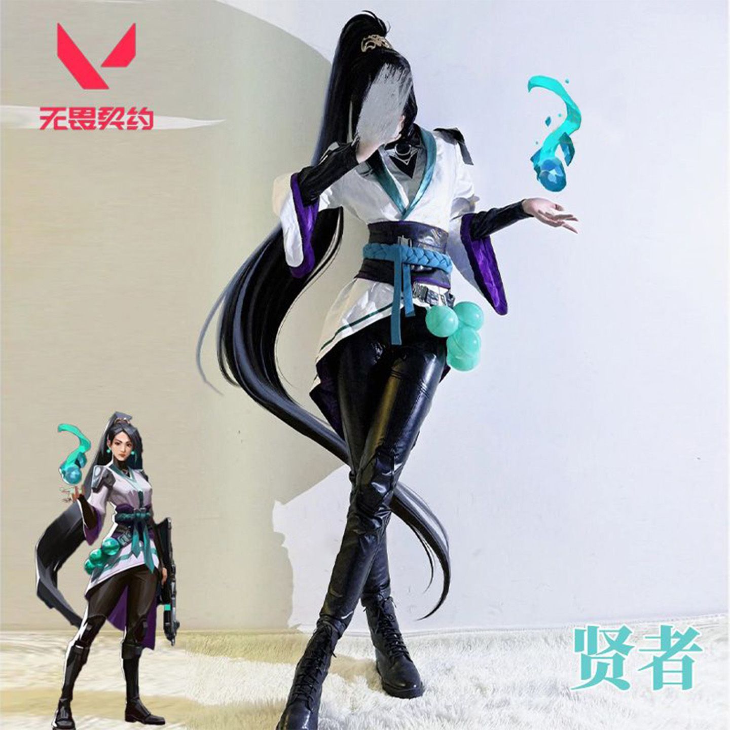 Valorant game cosplay costume: - Anime Cosplay Jumpsuit 评论和价格