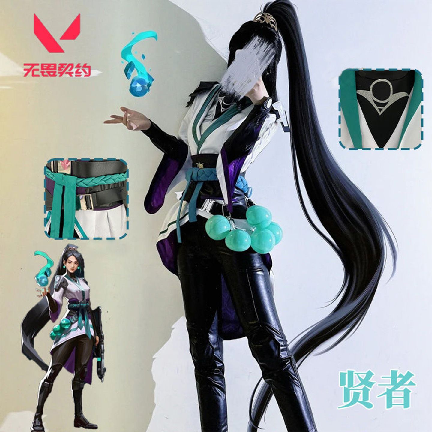 Valorant game cosplay costume: - Anime Cosplay Jumpsuit 评论和价格