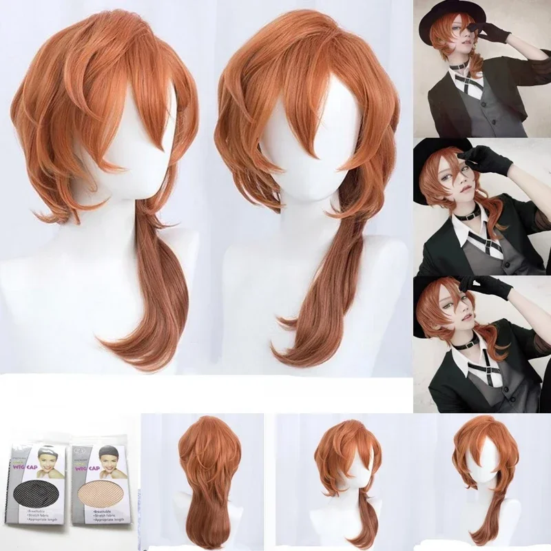 Orange Brown Cosplay Wig Synth - Anime Cosplay Orange Hair 评论和价格