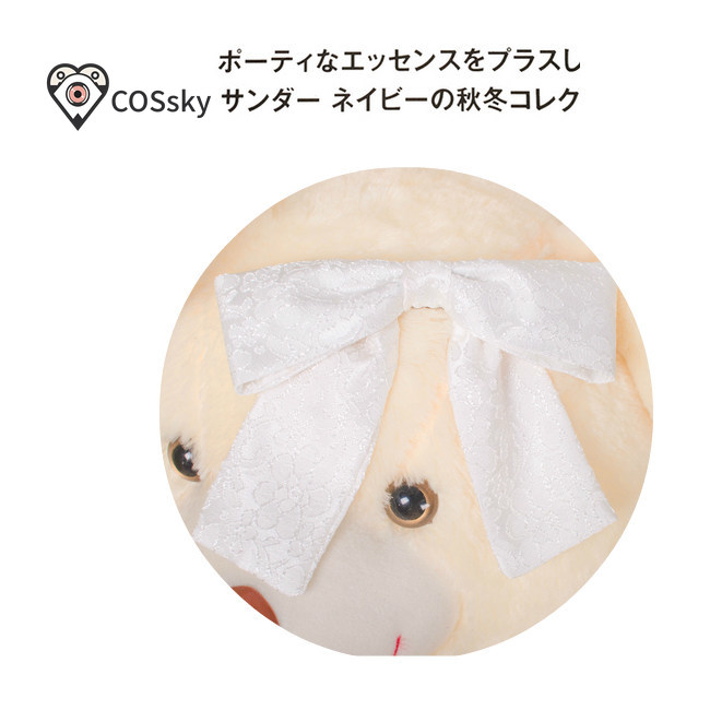 Yūki Asuna Anime Sword Art Onl - Anime Cosplay Sword 评论和价格