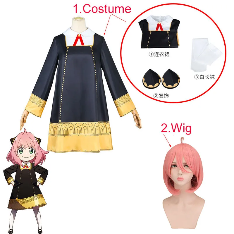 Halloween Anime Anya Forger Co - Anime Cosplay Anya 评论和价格
