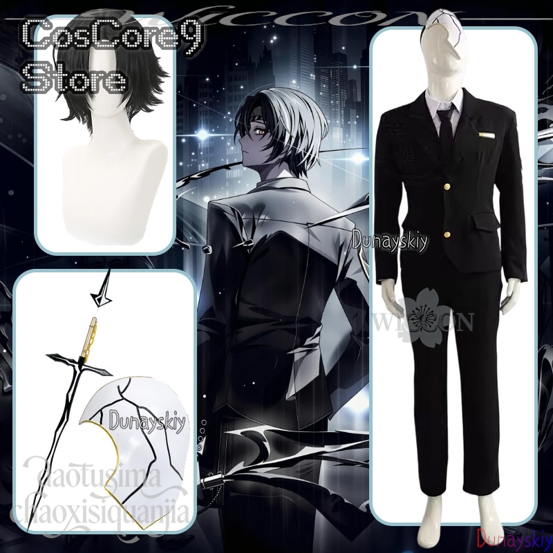 Rien Cosplay Anime Game Limbus - Anime Cosplay Kostüm 评论和价格