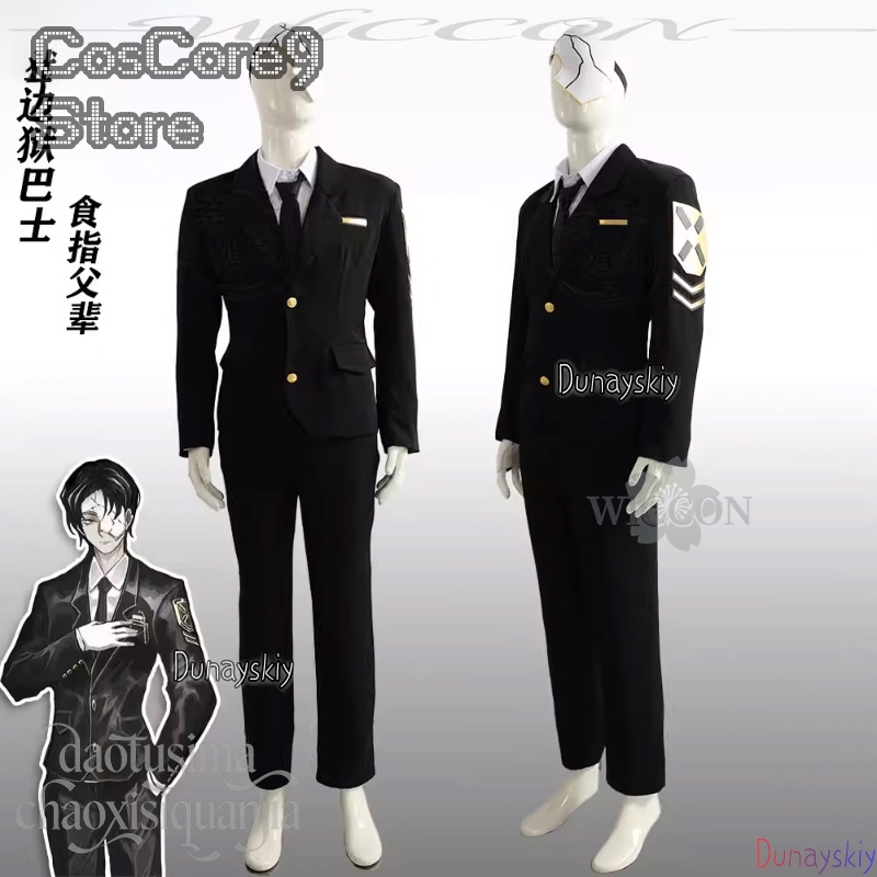 Rien Cosplay Anime Game Limbus - Anime Cosplay Kostüm 评论和价格