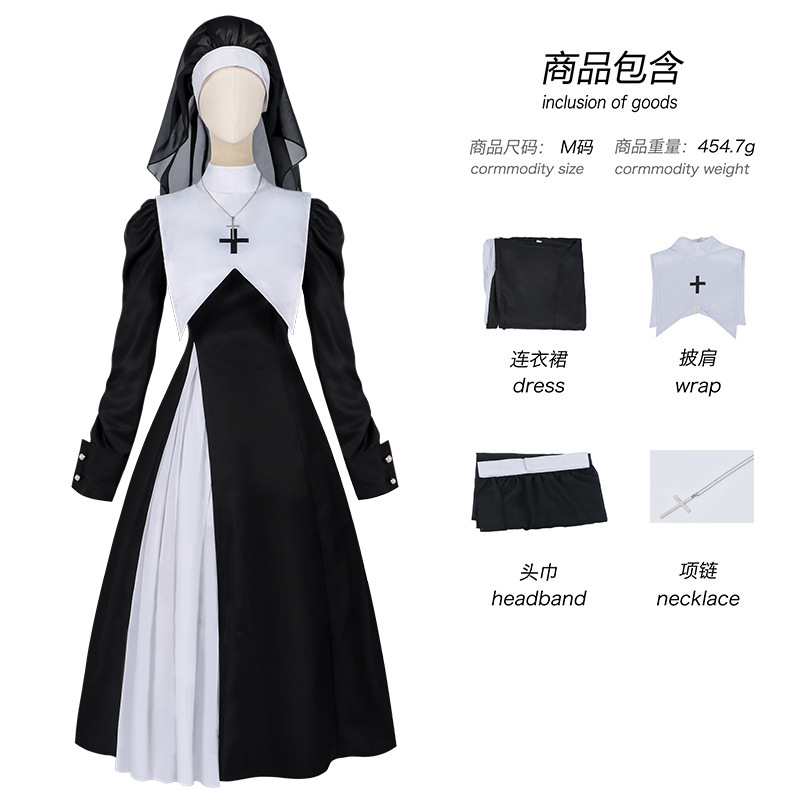 European and American Women's  - Anime Cosplay Nun 评论和价格