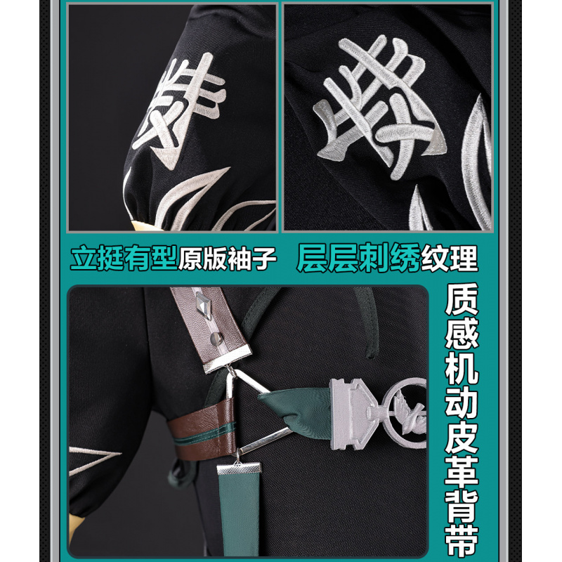 Game Zenless Zone Zero Asaba H - Anime Cosplay Zzz 评论和价格