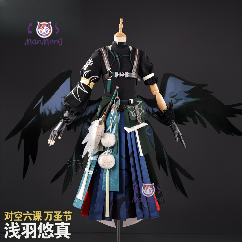 Game Zenless Zone Zero Asaba H - Anime Cosplay Zzz 评论和价格