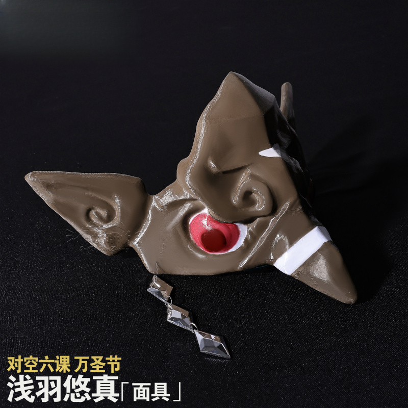 Game Zenless Zone Zero Asaba H - Anime Cosplay Zzz 评论和价格