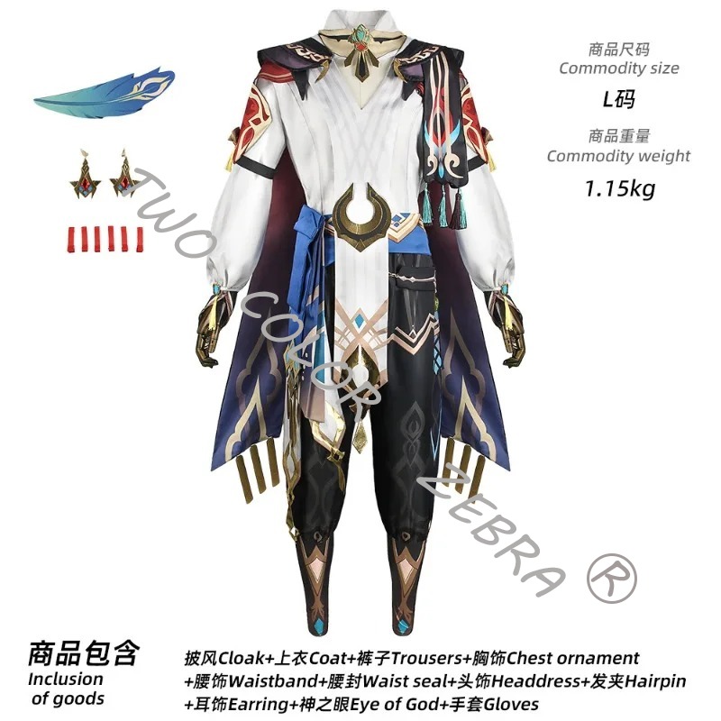 Spiel Genshin Impact Kaveh Cos - Anime Cosplay Kostüm 评论和价格