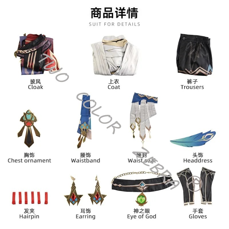 Spiel Genshin Impact Kaveh Cos - Anime Cosplay Kostüm 评论和价格