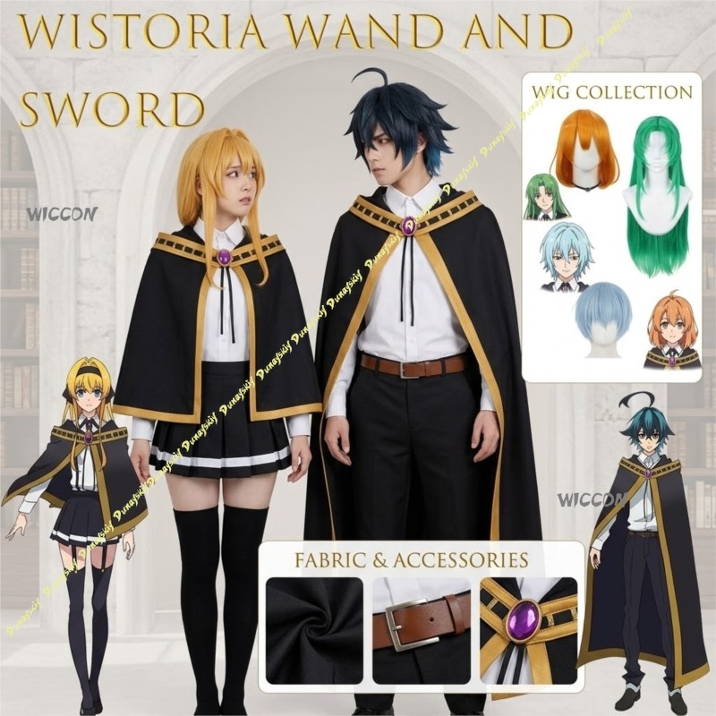 Wistoria of Wand and Sword Col - Anime Cosplay Sword 评论和价格