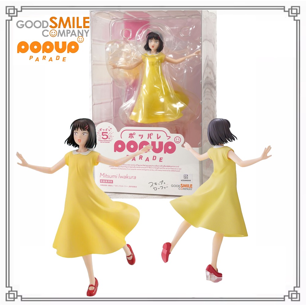 100% Original Genuine in Stock - Good Smile Company Pop Up Parade 评论和价格