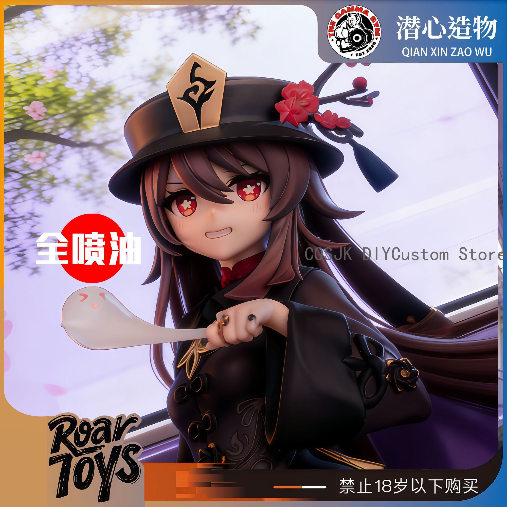 Game Genshin Impact Hu Tao Cut - Anime Cosplay For Girls 评论和价格