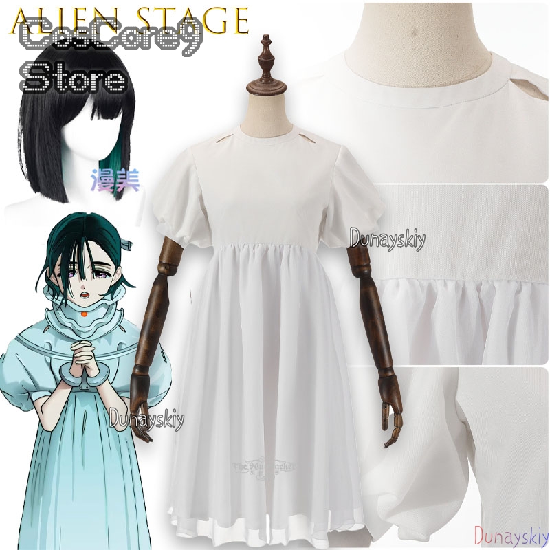 Sua Cosplay kostüm White Dress - Anime Cosplay Kostüm 评论和价格