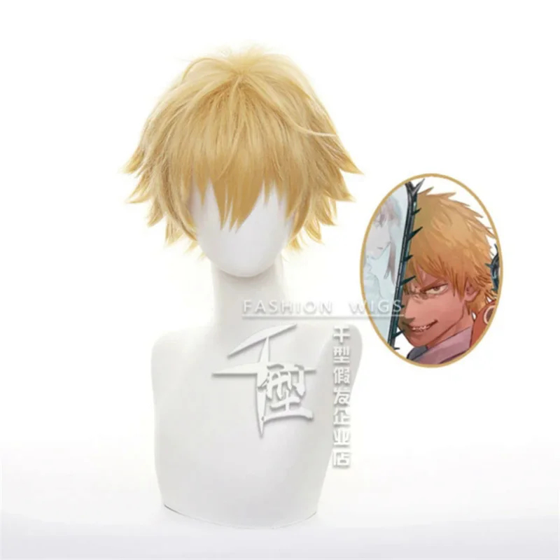 2026 Chainsaw Man Cosplay Hair - Anime Cosplay Orange Hair 评论和价格