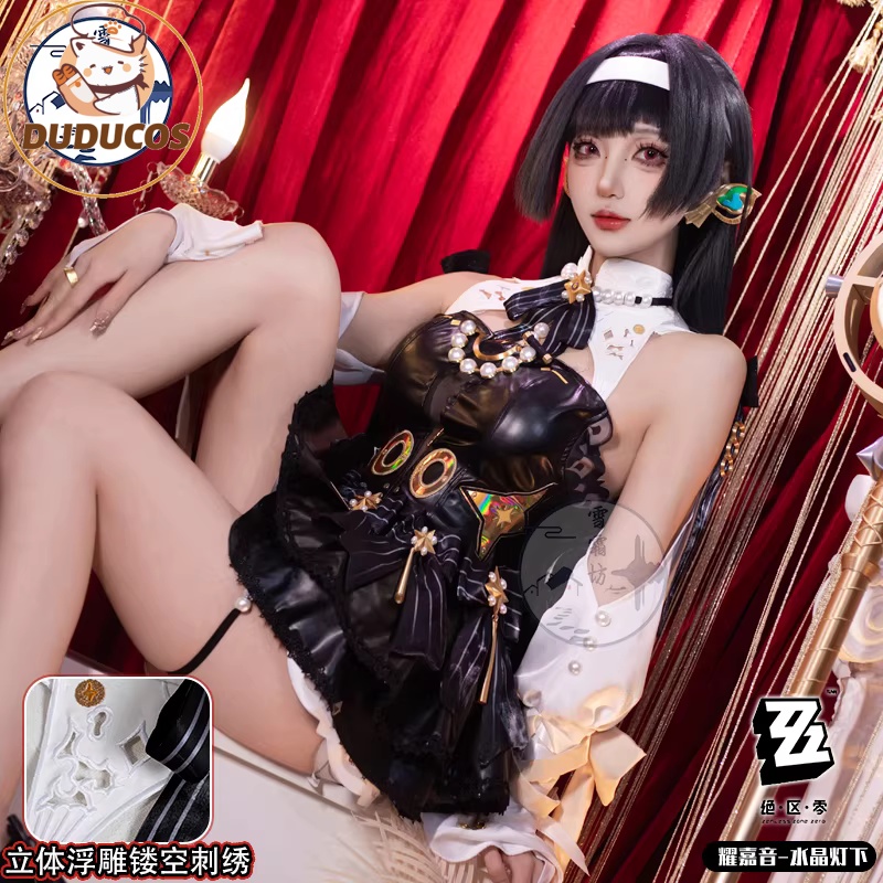 Astra Yao Cosplay Costume Game - Anime Cosplay Zzz 评论和价格