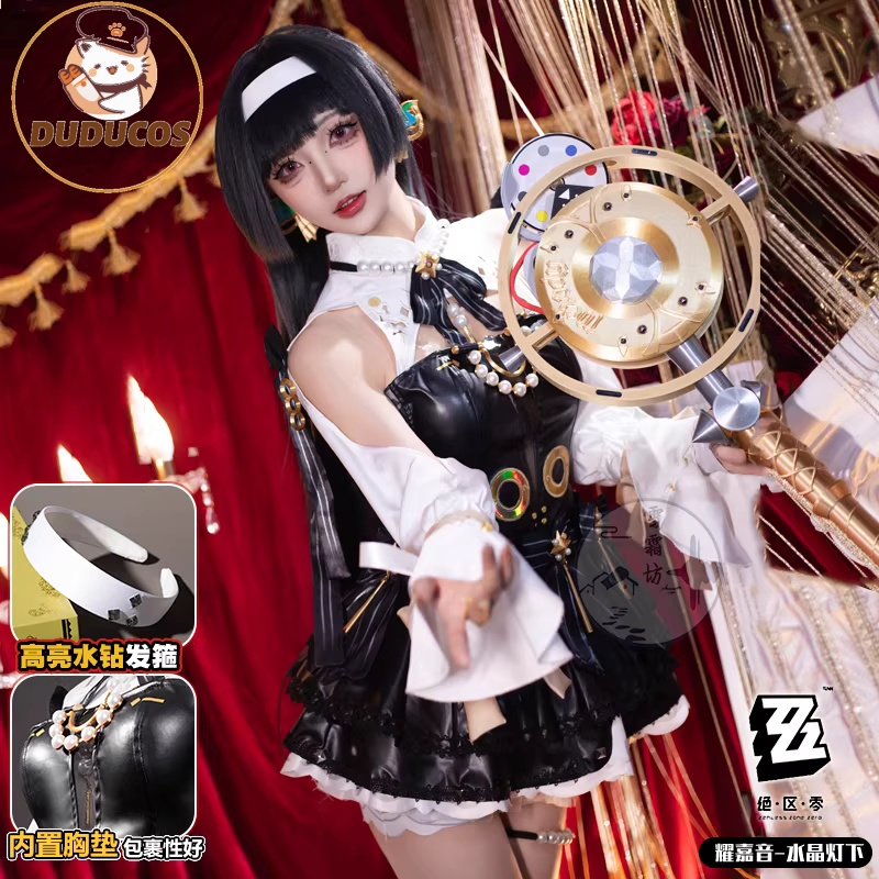 Astra Yao Cosplay Costume Game - Anime Cosplay Zzz 评论和价格