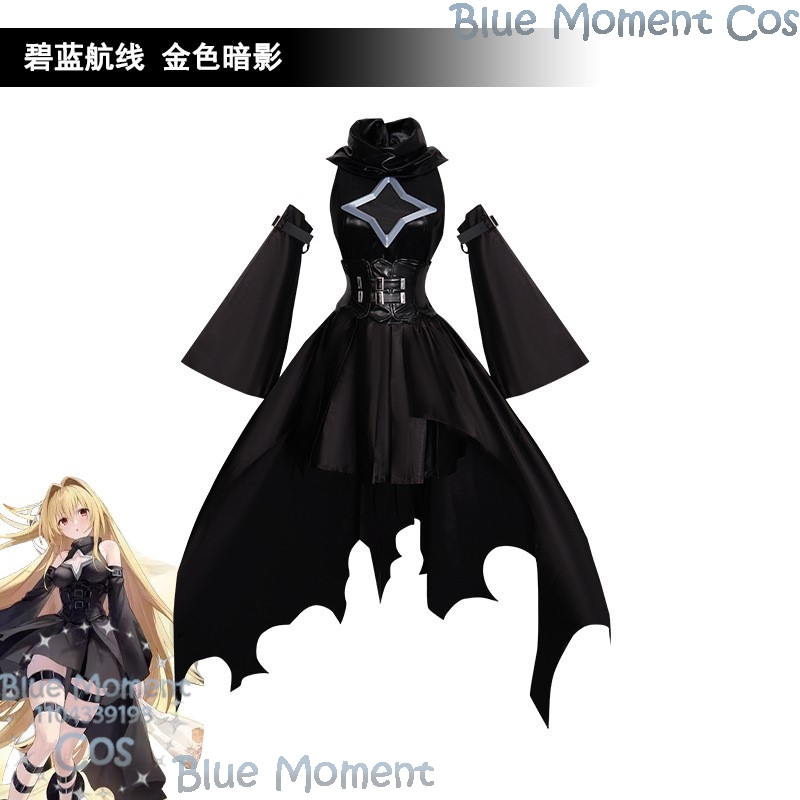 Golden Darkness Game Azur Lane - Anime Cosplay Girl With Black Hair 评论和价格