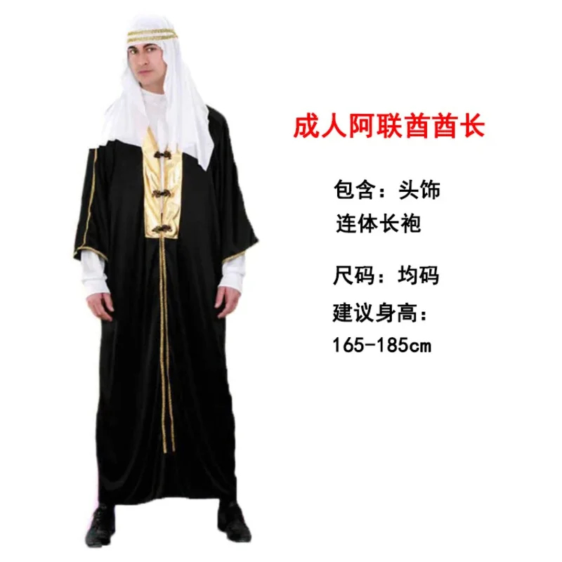 2026 Halloween Adult's Cosplay - Anime Cosplay India 评论和价格