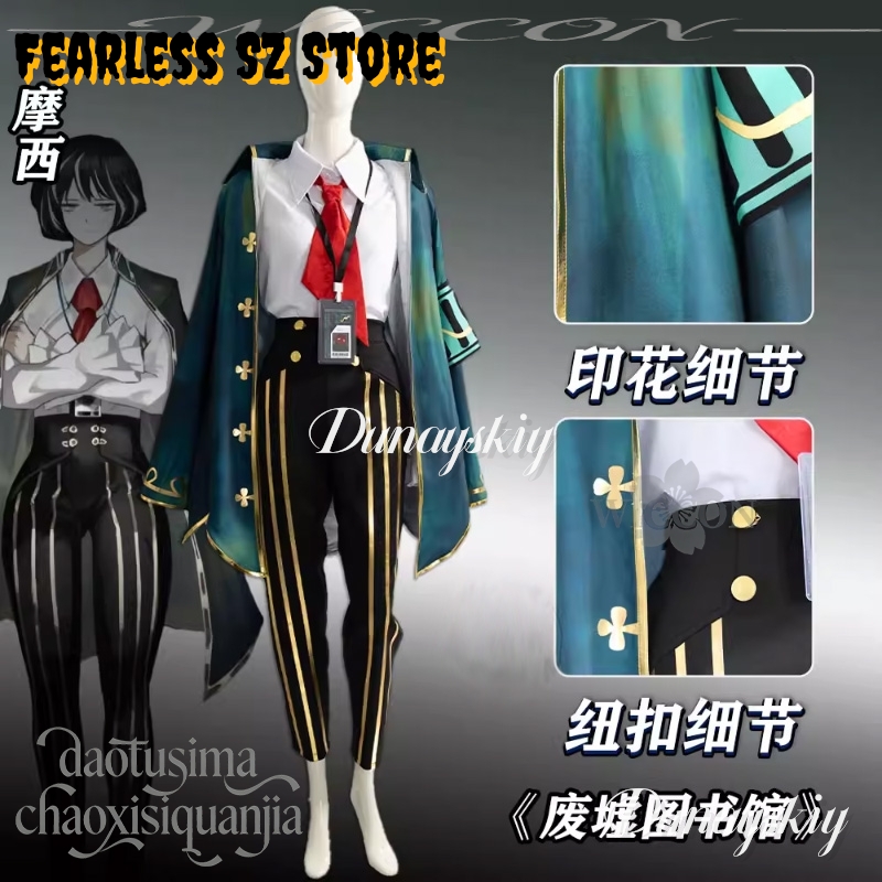Anime Game Limbus Company Cosp - Anime Cosplay Kostüm 评论和价格