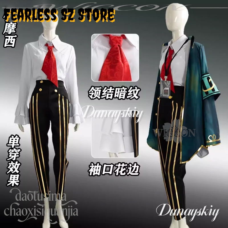Anime Game Limbus Company Cosp - Anime Cosplay Kostüm 评论和价格