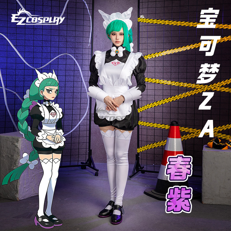 Legends Z-A Lebanne Harujio Ma - Anime Cosplay Outfit Girl 评论和价格