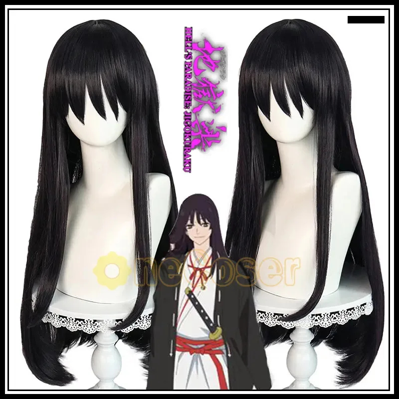 ADFF15IN STOCK Toma Cosplay An - Anime Cosplay Girl With Black Hair 评论和价格