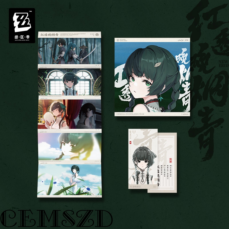 [Genuine] MiHoYo Game Zenless  - Anime Cosplay Zzz 评论和价格