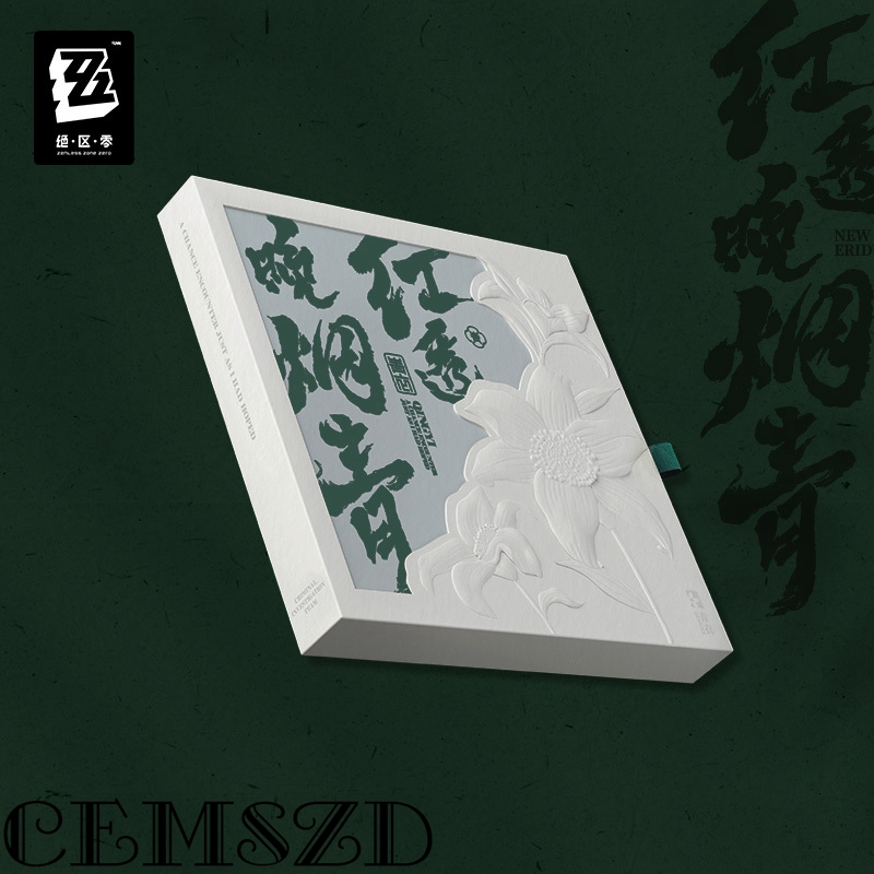 [Genuine] MiHoYo Game Zenless  - Anime Cosplay Zzz 评论和价格